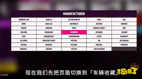 极限竞速地平线5低价购买德罗宁方法_2