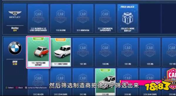 极限竞速地平线5低价购买德罗宁方法_3