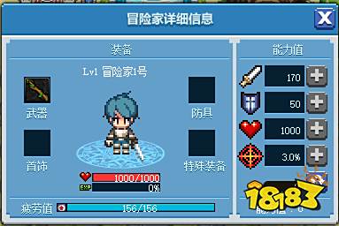 dnf像素勇士怎么加点 dnf像素勇士2.0加点攻略