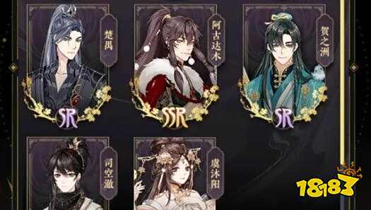 花亦山心之月群体输出角色排行