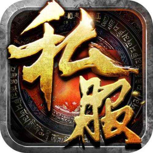 网通传奇sf沉默版本