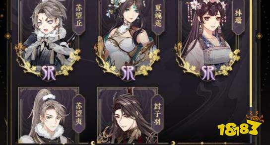 花亦山心之月好感度提升攻略