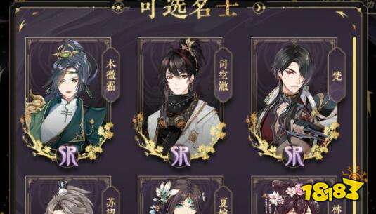 花亦山心之月好感度提升攻略