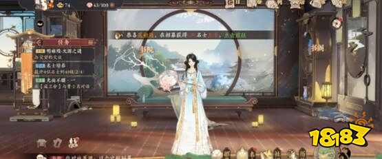 花亦山心之月公测阵容搭配建议