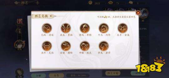 花亦山心之月公测阵容搭配建议