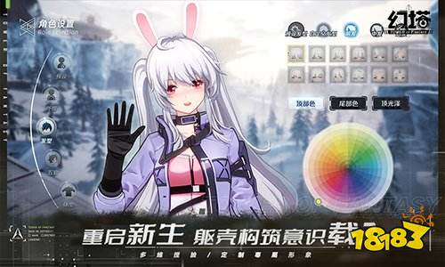 幻塔手游12月16日公測定檔 帶上幻想去冒險