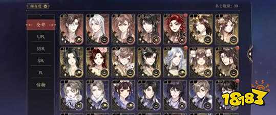 花亦山心之月公测阵容搭配建议