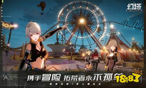 幻塔手游12月16日公測定檔 帶上幻想去冒險