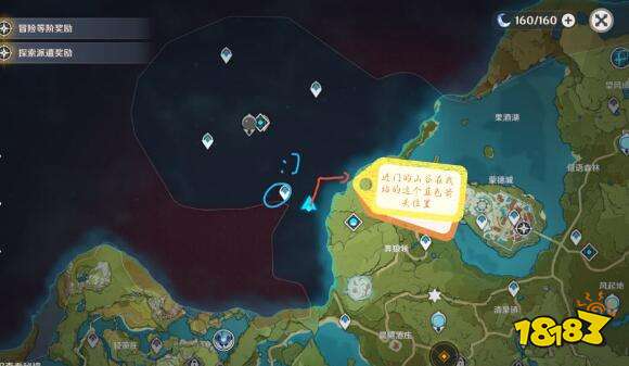 原神23风龙废墟入口位置攻略