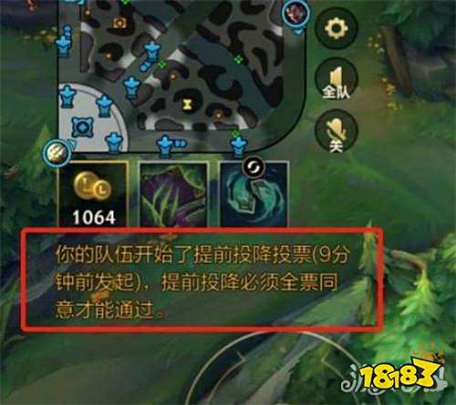 lol手游怎么投降投降键在哪里