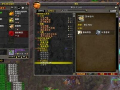 魔兽世界2021感恩节活动攻略 感恩节活动全奖励获取方法