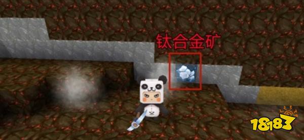 迷你世界钛合金在哪挖 新版本钛合金矿物挖取攻略