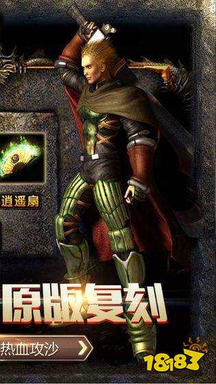 手机游戏下载网