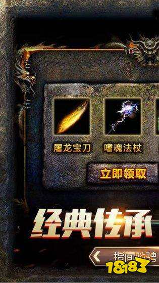 手机游戏下载网