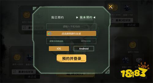 幻塔QQ可以登錄嗎 微信能登幻塔嗎