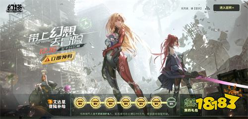 幻塔QQ可以登錄嗎 微信能登幻塔嗎