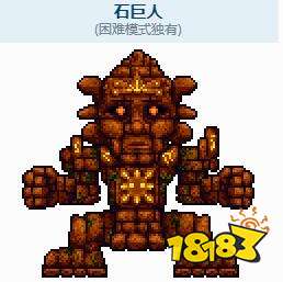 泰拉瑞亚石巨人召唤方法介绍