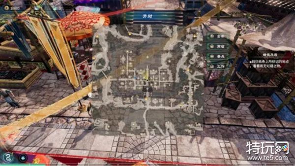 《天命奇御2》轻功小童任务怎么做