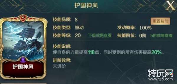 文明与征服平民开荒阵容搭配详解