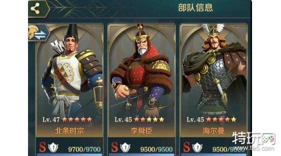 文明与征服平民开荒阵容搭配详解