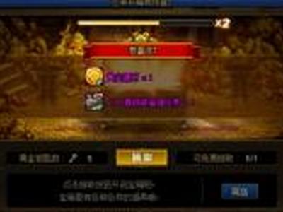 DNF角色提升细节盘点 这些道具可以白嫖