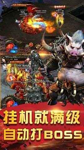 热血传说年卡版经典传奇归来