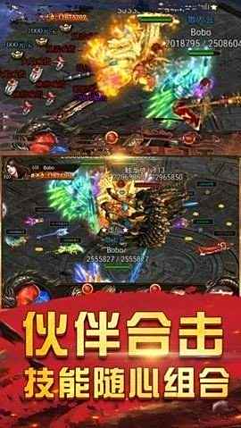 热血传说年卡版经典传奇归来