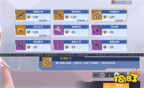 幻塔滿星要多少抽 武器滿星需要花多少錢