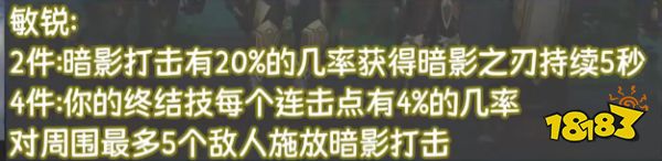 《魔獸世界》9.2版本職業選擇推薦介紹