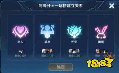 亲密度排行谁在意我_手机qq空间怎么看亲密度排行榜