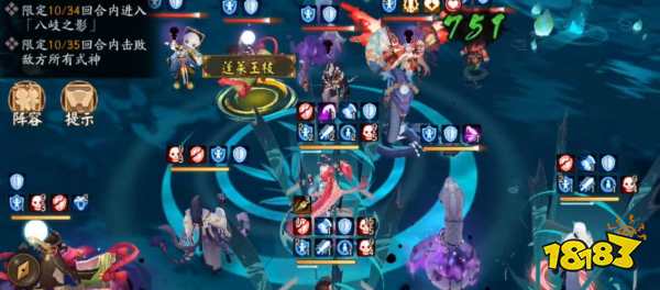 阴阳师残局得胜第五天八岐大蛇打法攻略 181 Com