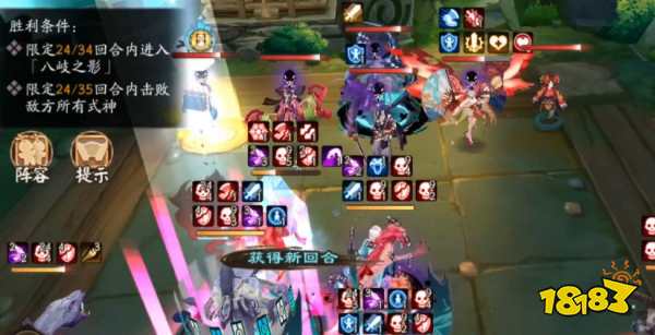 阴阳师残局得胜第五天八岐大蛇打法攻略 181 Com