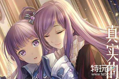 奇迹暖暖卷二15-4真实的拥抱刷分搭配