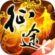 征途手游变态服