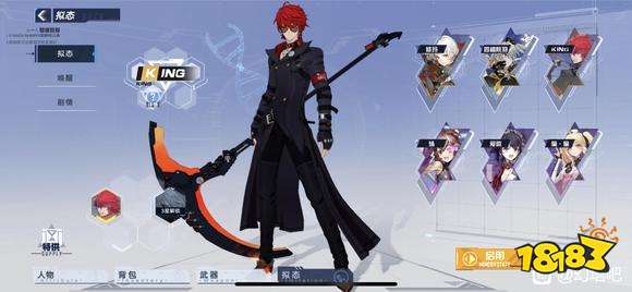 幻塔主C带什么武器 主C位武器推荐