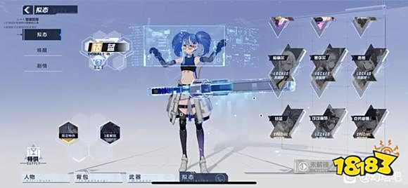 幻塔主C带什么武器 主C位武器推荐