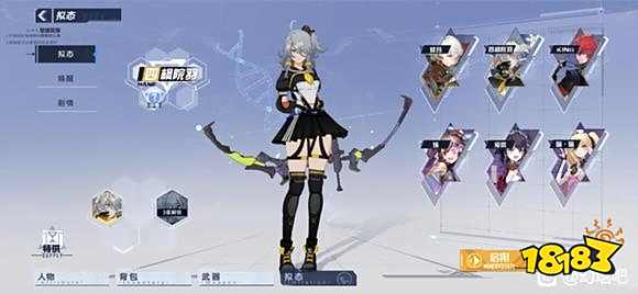 幻塔主C带什么武器 主C位武器推荐