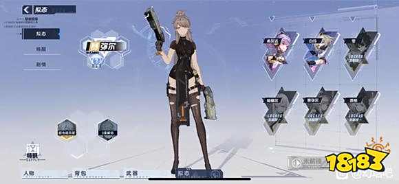 幻塔主C带什么武器 主C位武器推荐