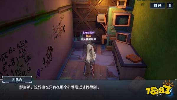 幻塔独角兽动力核心怎么获得 摩罗克罗斯载具获取攻略