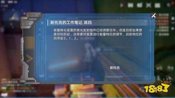 幻塔独角兽动力核心怎么获得 摩罗克罗斯载具获取攻略