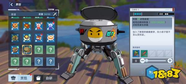 幻塔独角兽动力核心怎么获得 摩罗克罗斯载具获取攻略