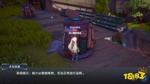 幻塔独角兽动力核心怎么获得 摩罗克罗斯载具获取攻略