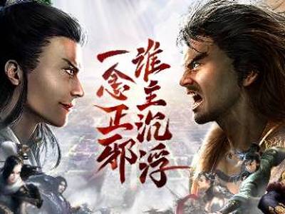 《天龙3D》新资料片“凌云至尊”12月28日震撼上线