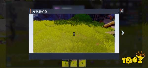 幻塔原能信標(biāo)偷菜玩法 原能信標(biāo)偷菜技巧分享