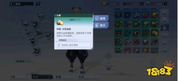 幻塔白鯨島咖啡支線任務完成攻略 白鯨島咖啡任務流程一覽