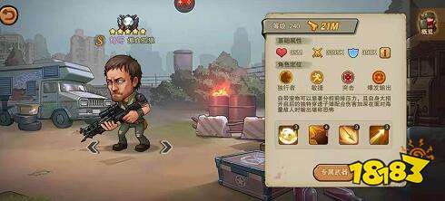 末日来袭最强阵容搭配攻略