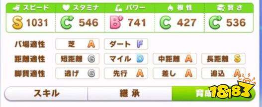 赛马娘手游玉藻十字育成事件选择详解