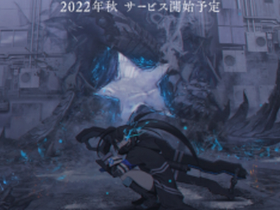 《黑岩射手》手游新作2022年秋上线