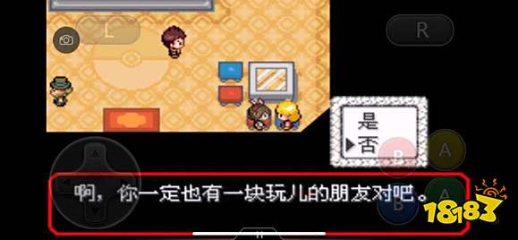 《口袋妖怪究极绿宝石5》全道路分布精灵图鉴大全