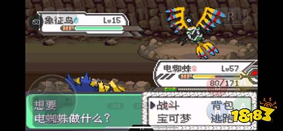 《口袋妖怪究极绿宝石5》全道路分布精灵图鉴大全